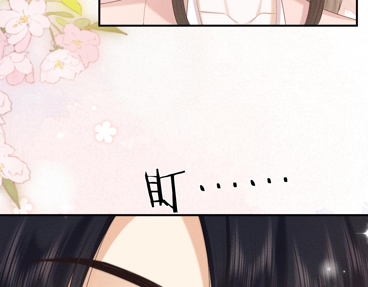 第21话 脸红心跳54