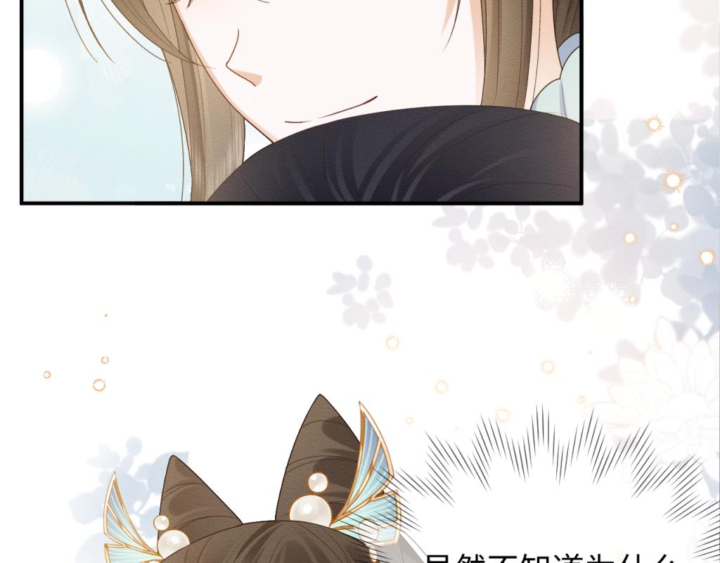第11话 崽崽生气了78