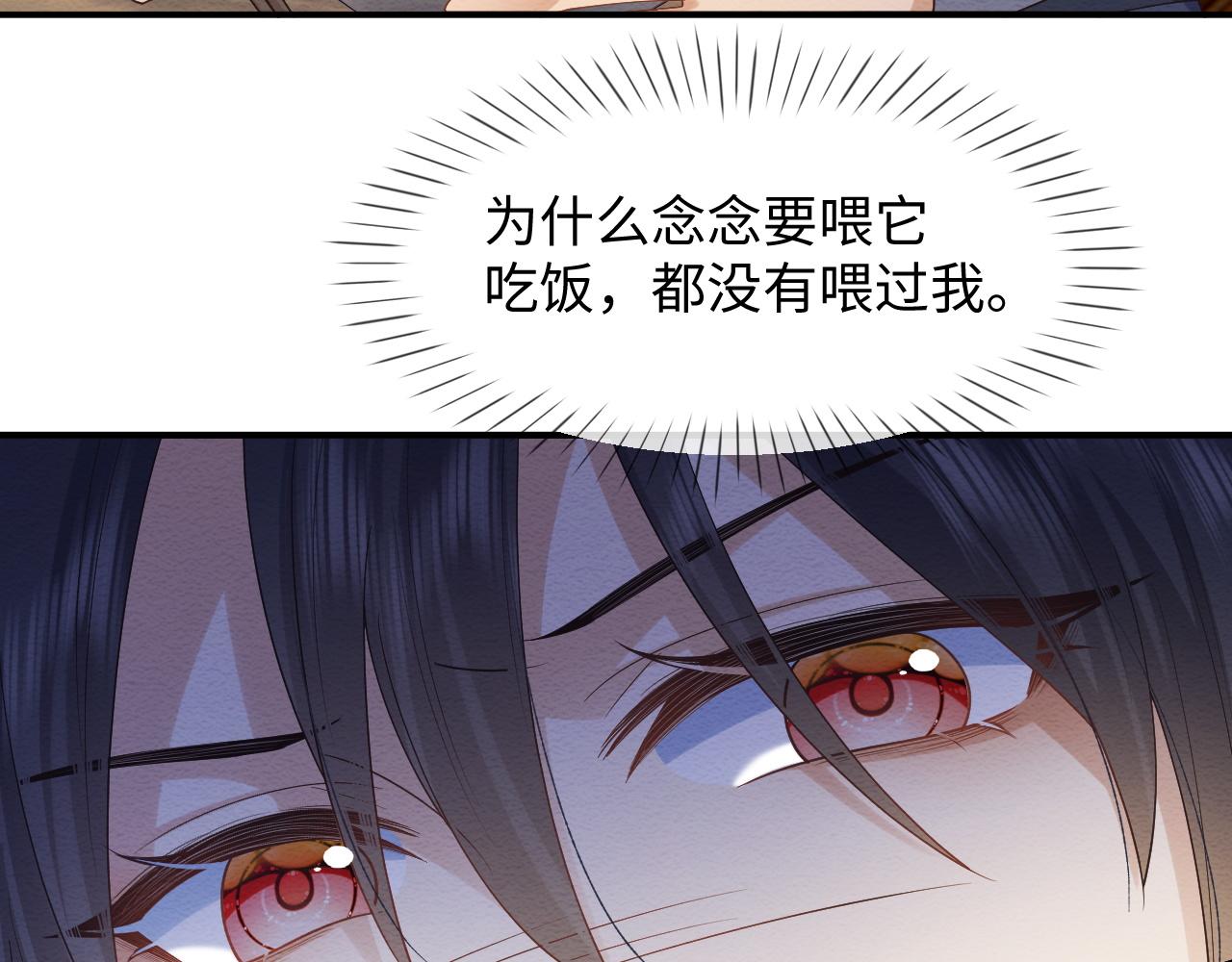 第8话 我的愿望是永远和你在一起61