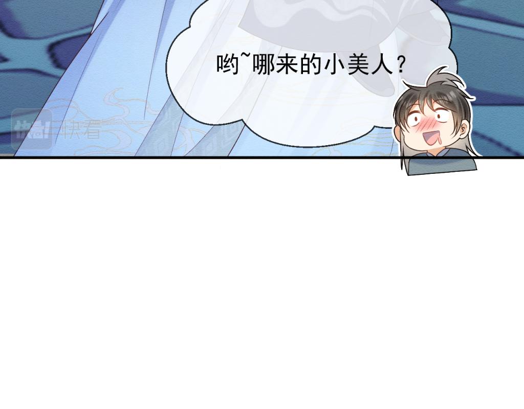 第13话 有人想要抢姐姐？！46