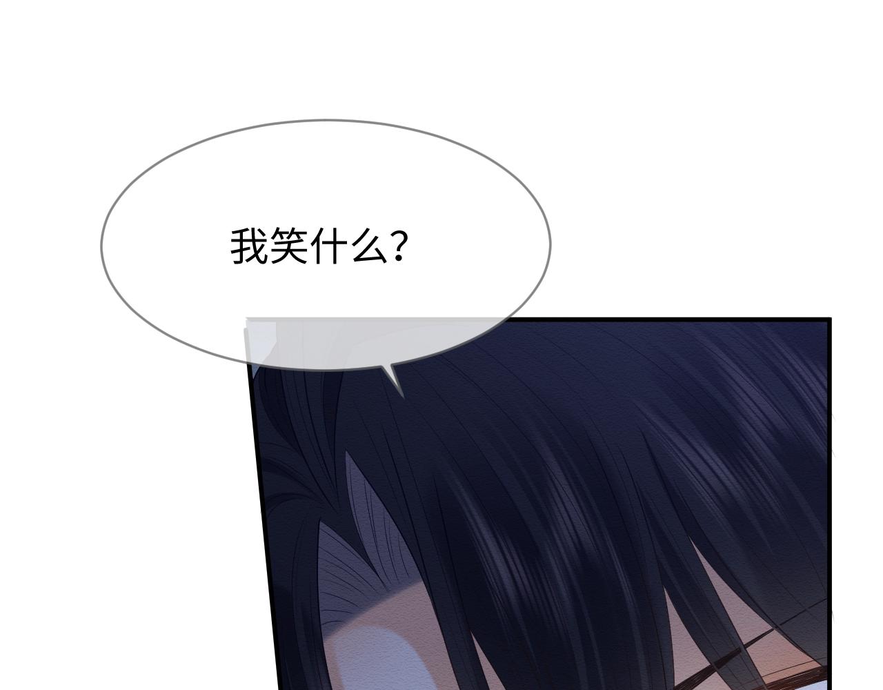 第30话 原女主作妖82