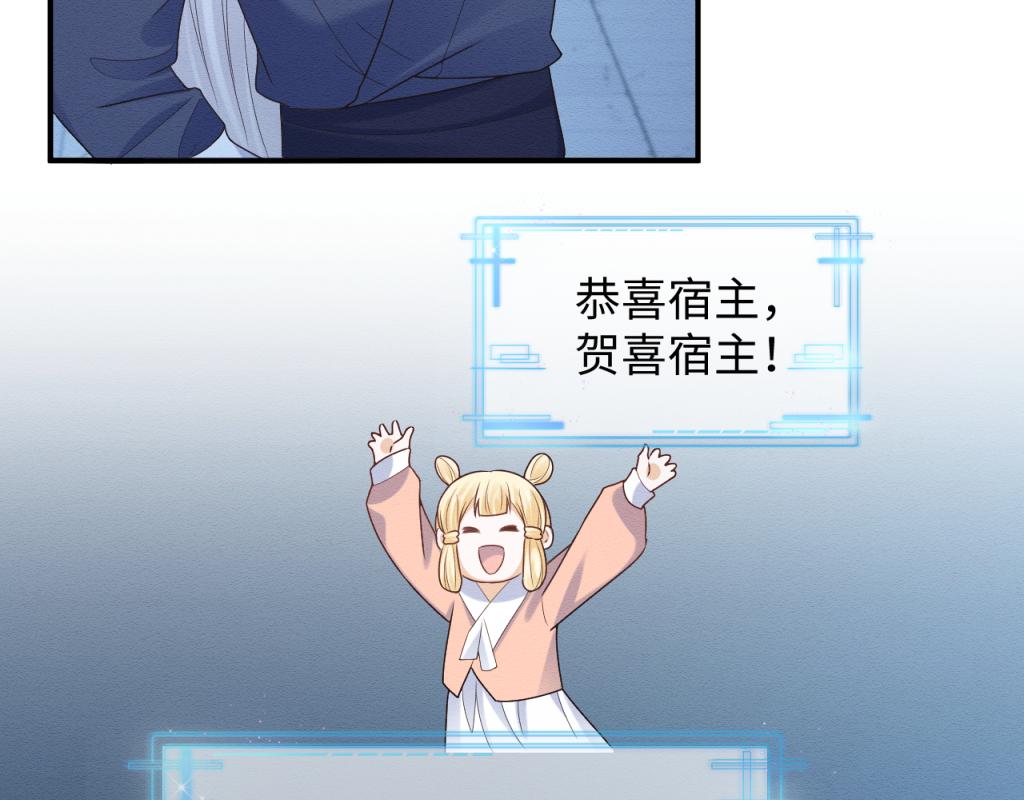 第13话 有人想要抢姐姐？！75