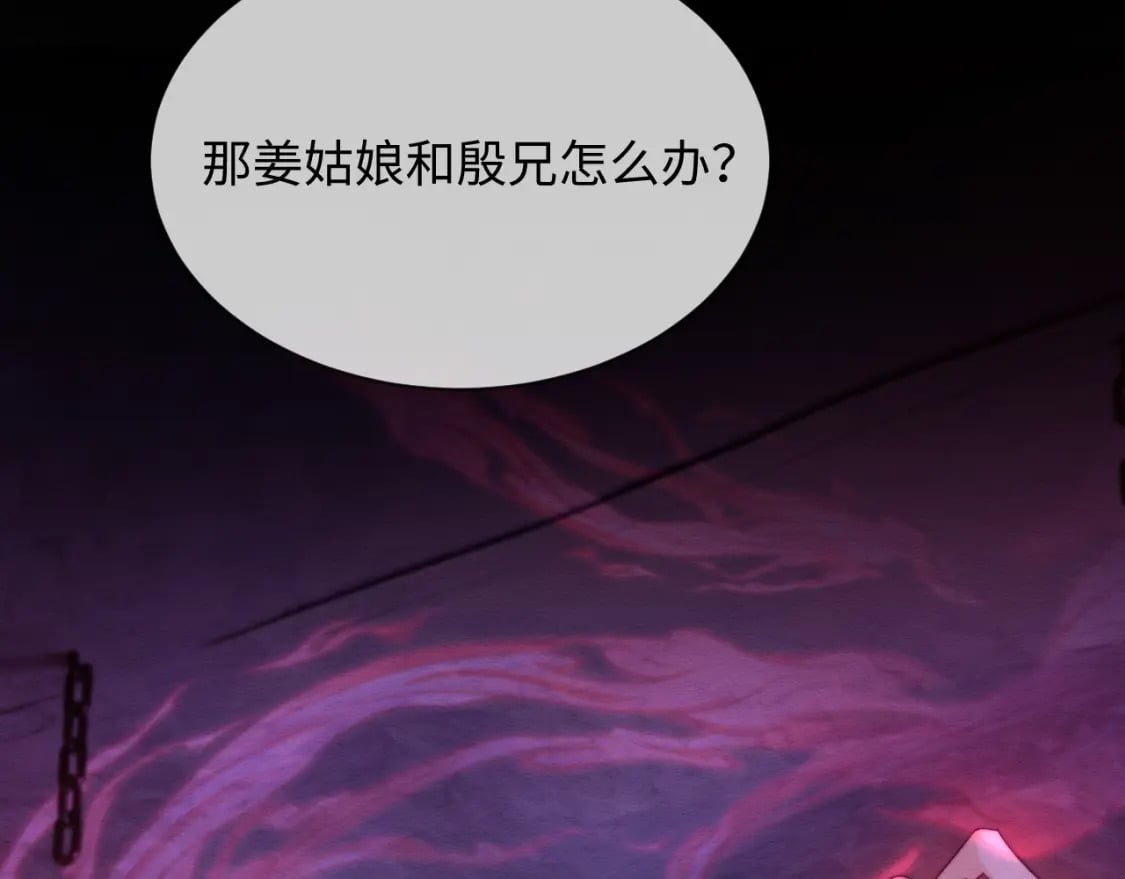 第48话 暴走受伤！67
