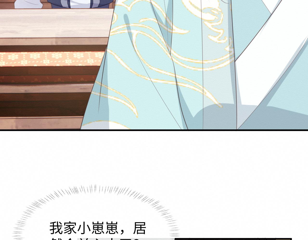 第4话 我很好养，别不要我！56
