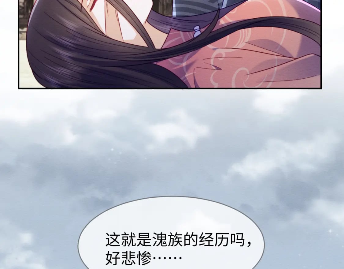 第42话 真相水落石出100