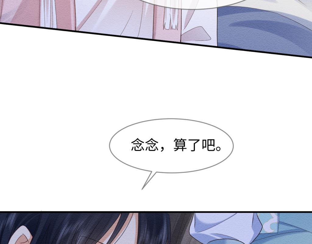 第11话 崽崽生气了33