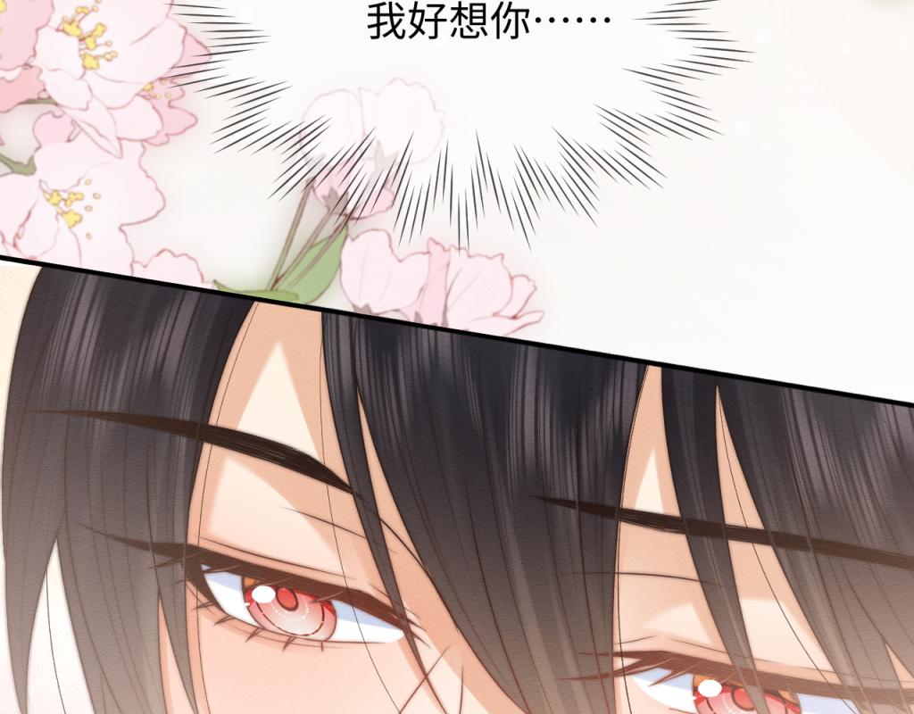 第17话 心思不简单58