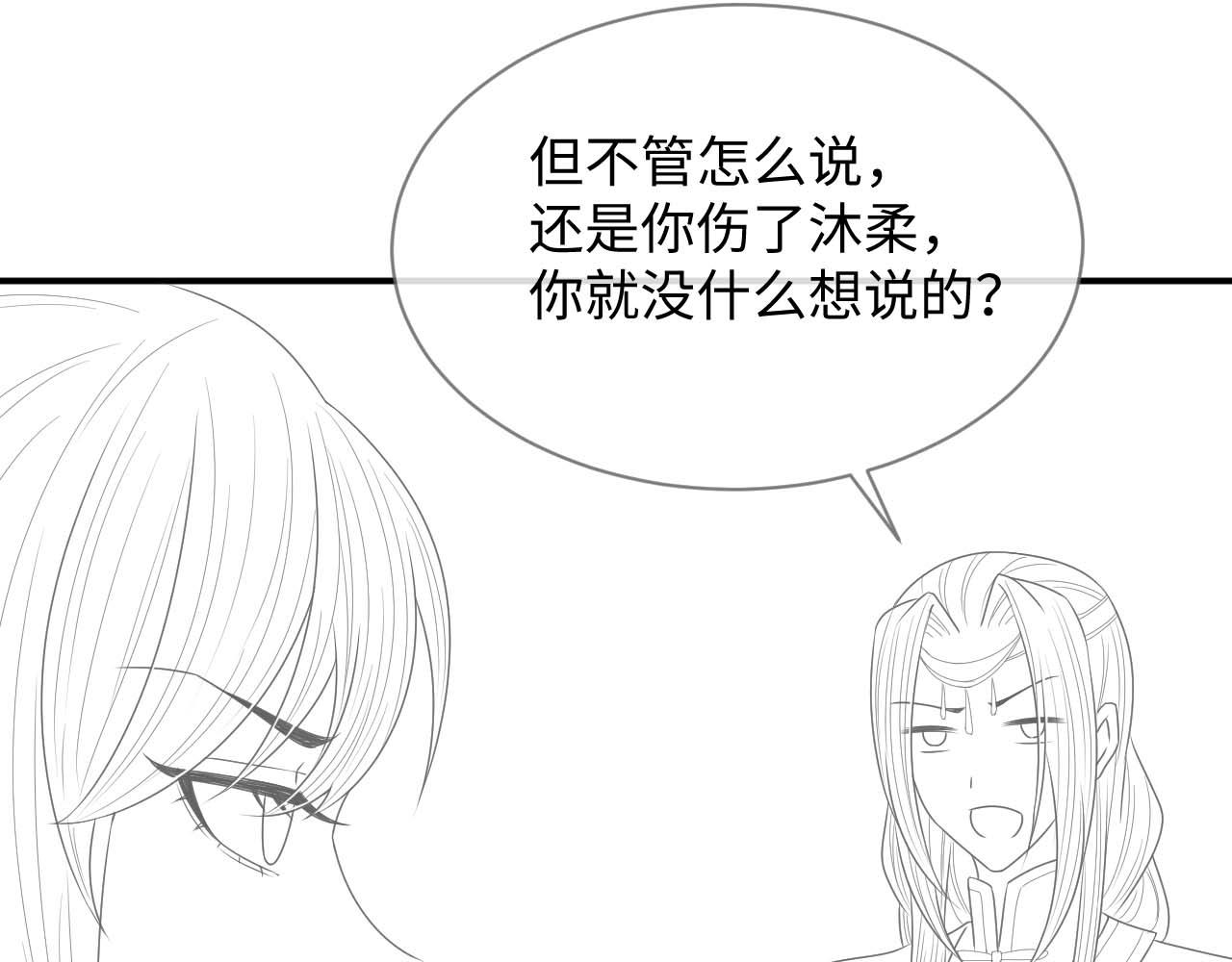 第25话 崽崽护念念97