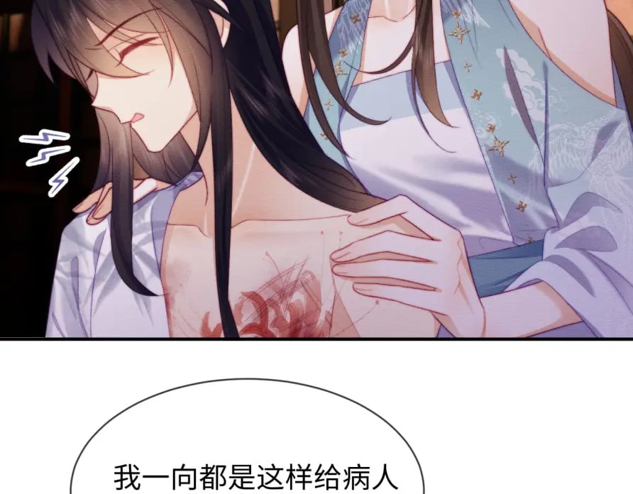 第51话 你对力量一无所知28
