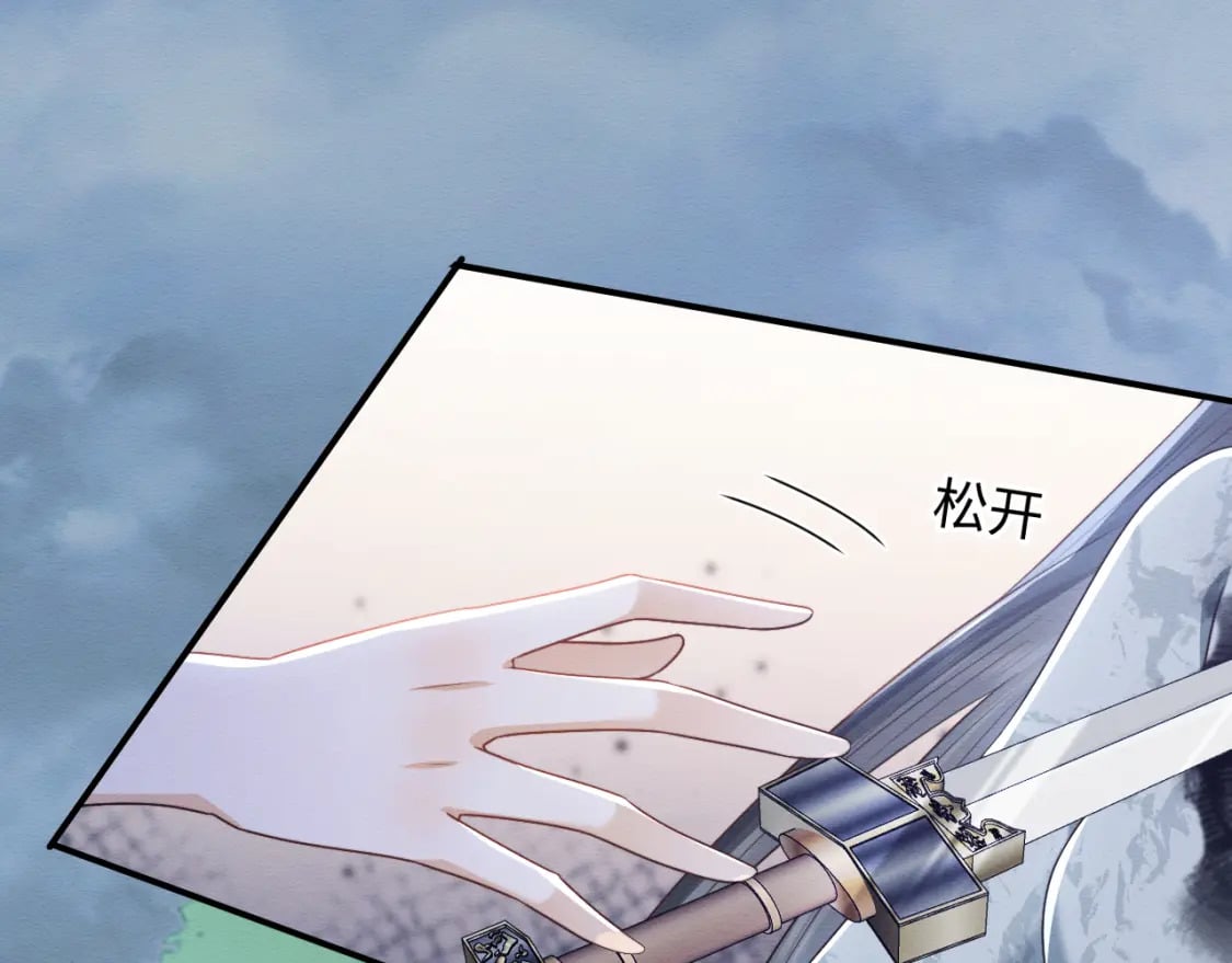 第38话 为救人葬身恶灵之口?!57