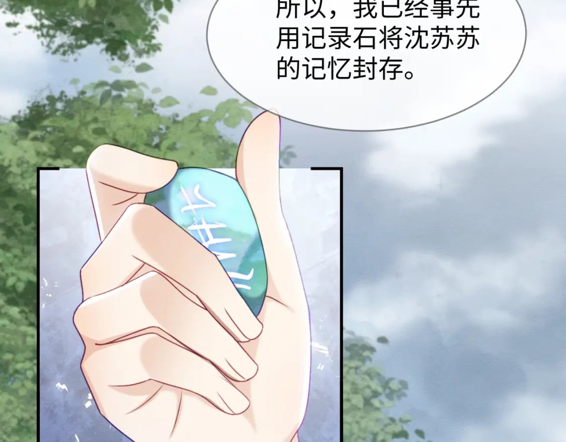 第42话 真相水落石出115