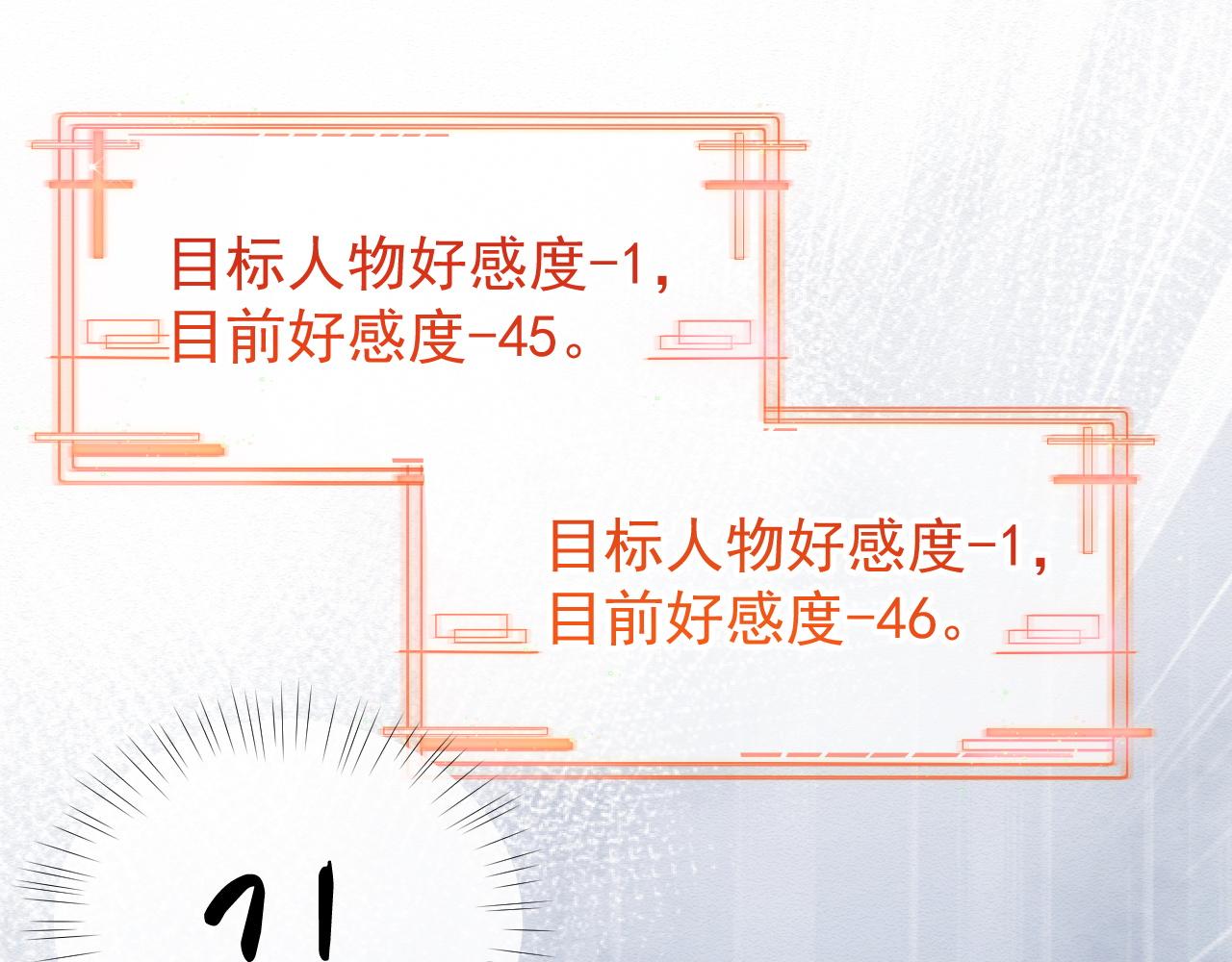 第1话 穿书遇到小崽子158