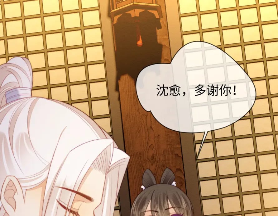 第51话 你对力量一无所知45