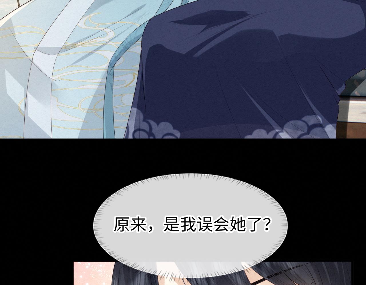 第3话 崽崽做噩梦了10