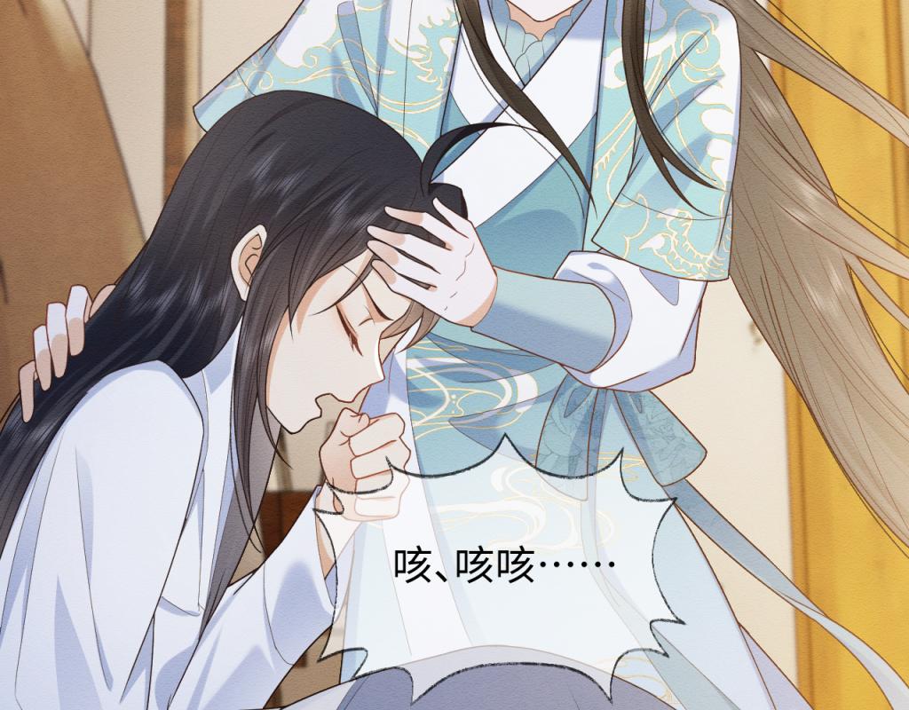 第11话 崽崽生气了68