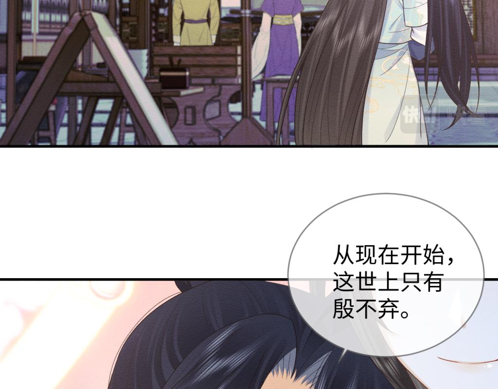 第13话 有人想要抢姐姐？！30