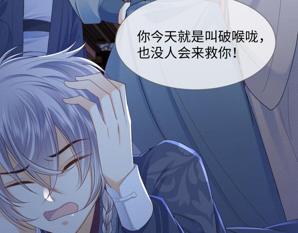 第13话 有人想要抢姐姐？！40