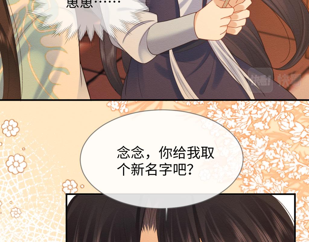 第13话 有人想要抢姐姐？！19