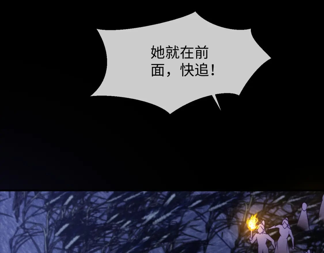第42话 真相水落石出35