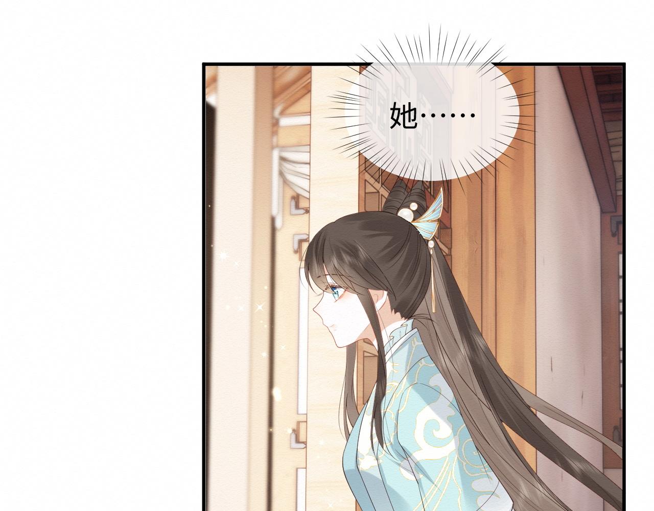 第5话 崽崽主动起来真可爱~9