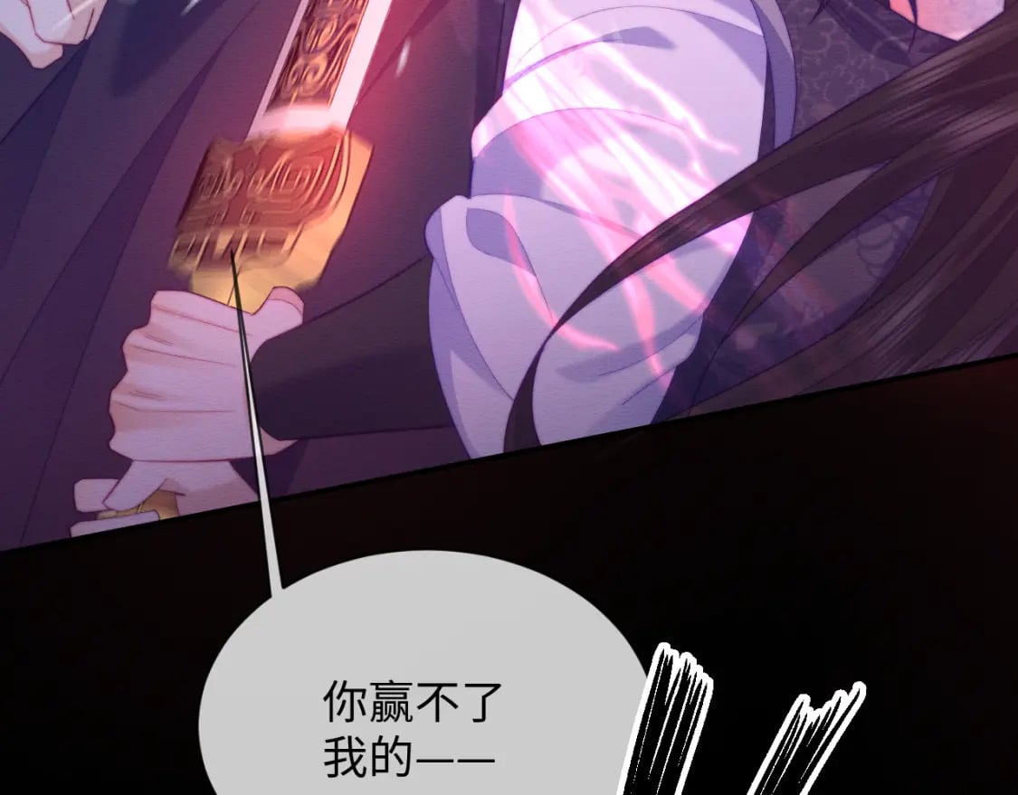 第48话 暴走受伤！54