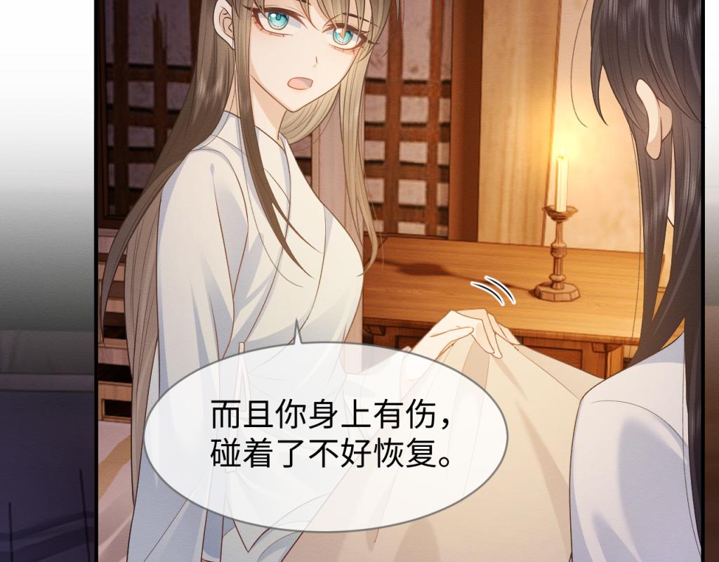 第16话 崽崽长大了5