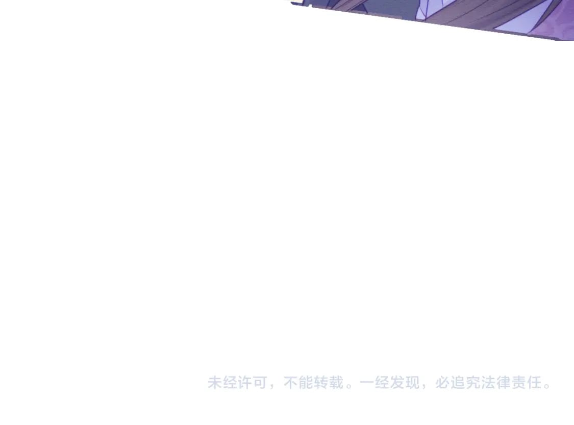 第44话 共度春宵93