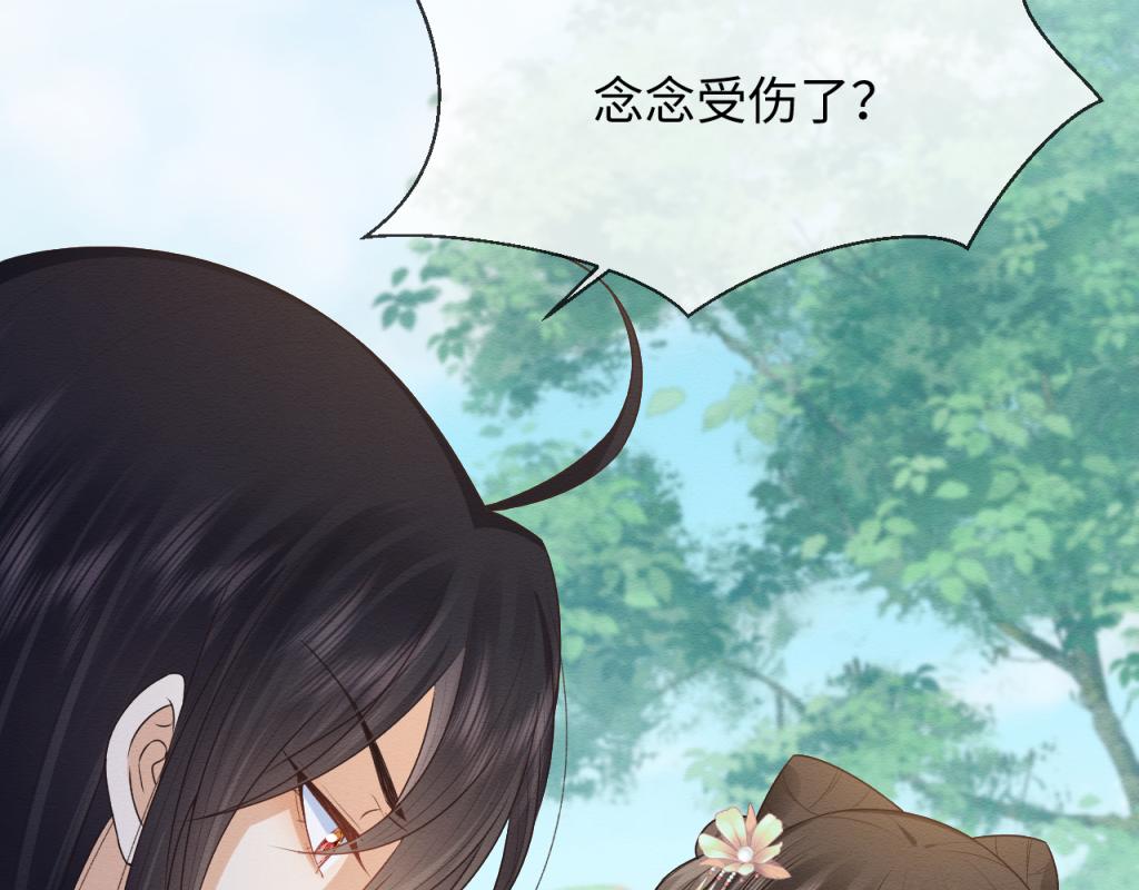 第16话 崽崽长大了52