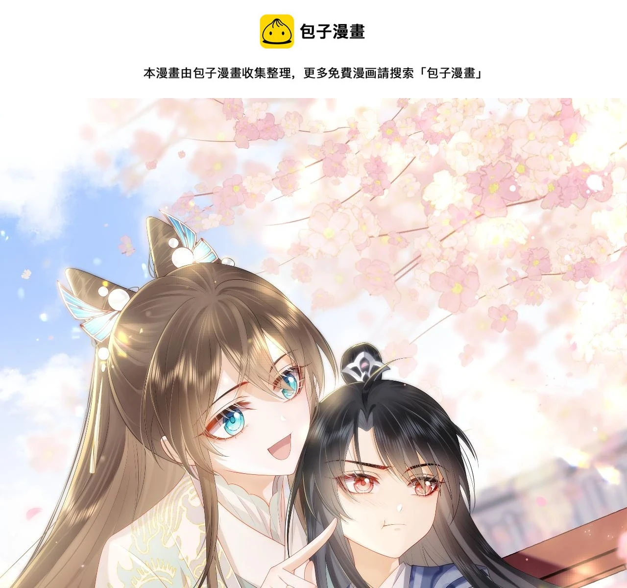 第35话 妖魔现身0