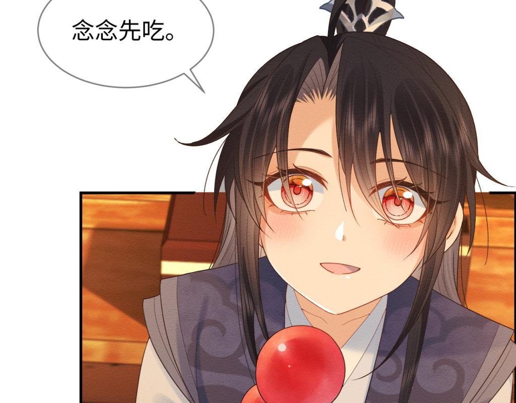 第13话 有人想要抢姐姐？！9