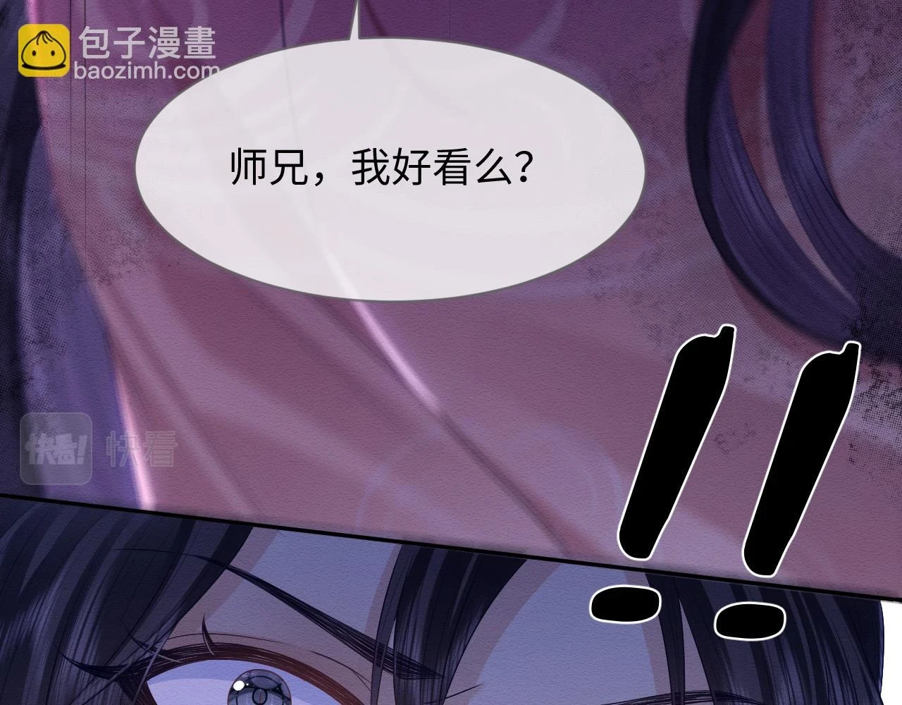 第35话 妖魔现身7