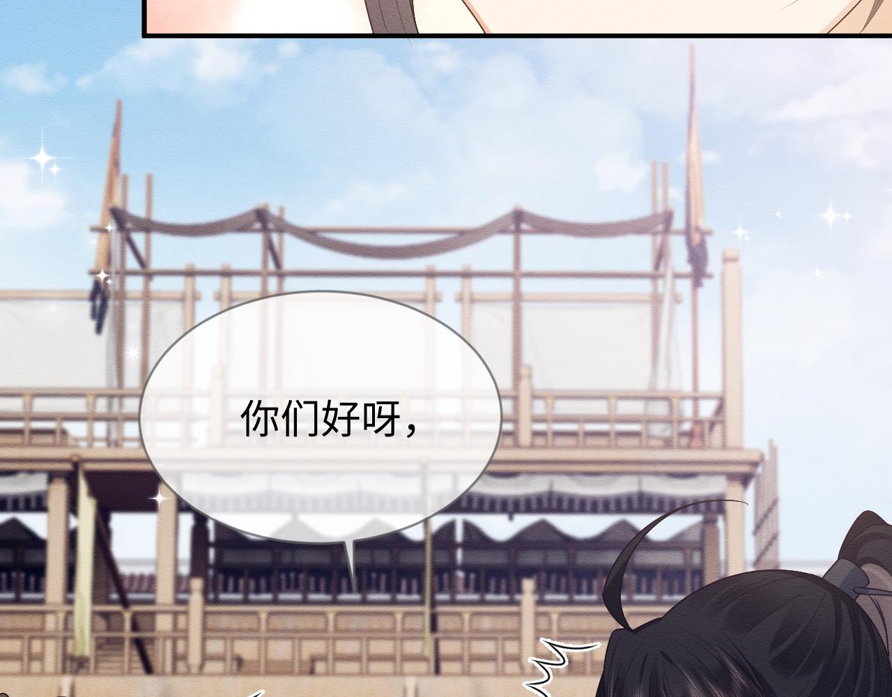 第23话 在我心中你最美16