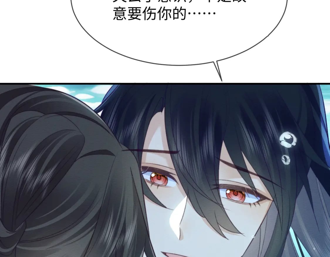 第40话 感情再升温9