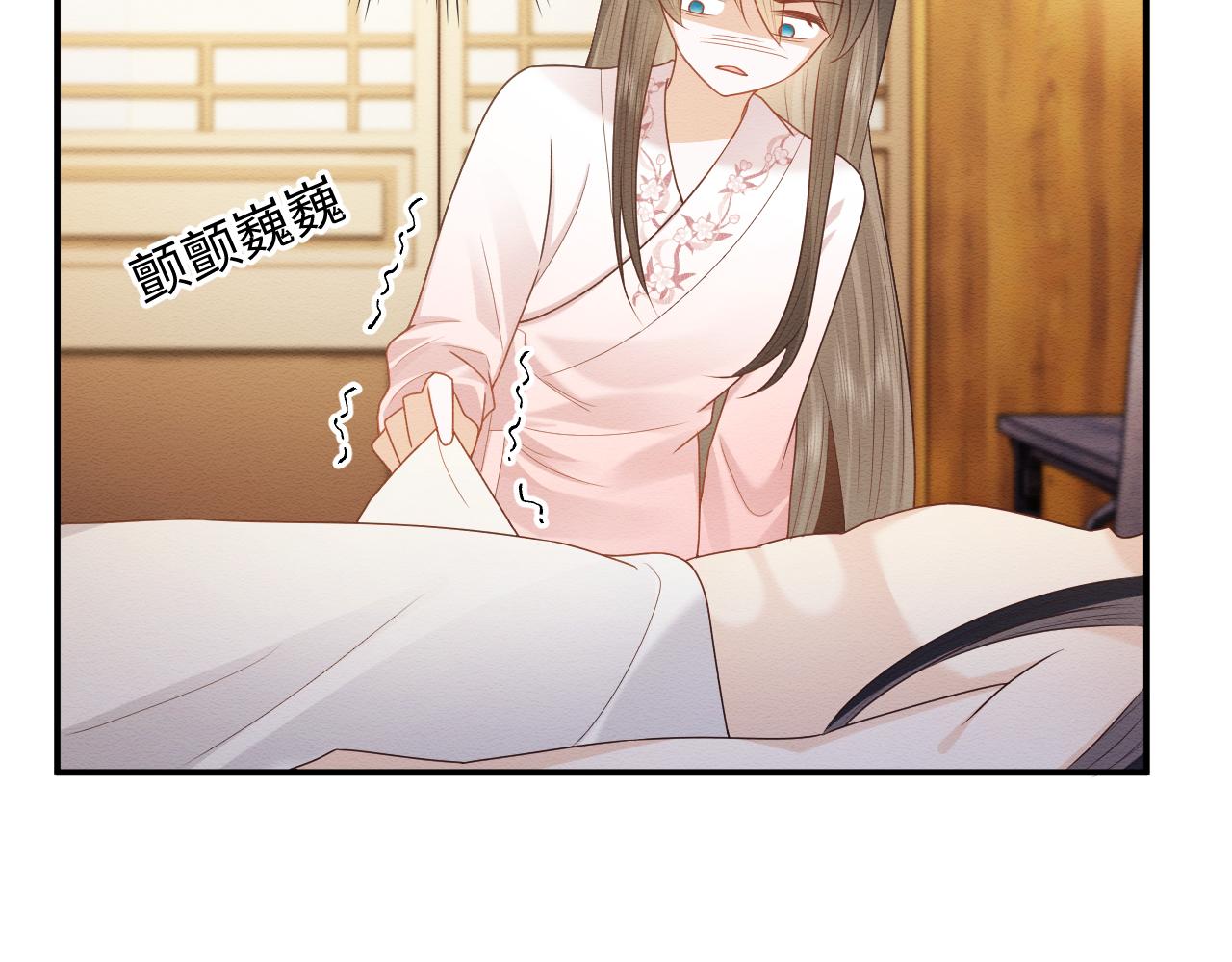 第28话 崽崽耍心机40