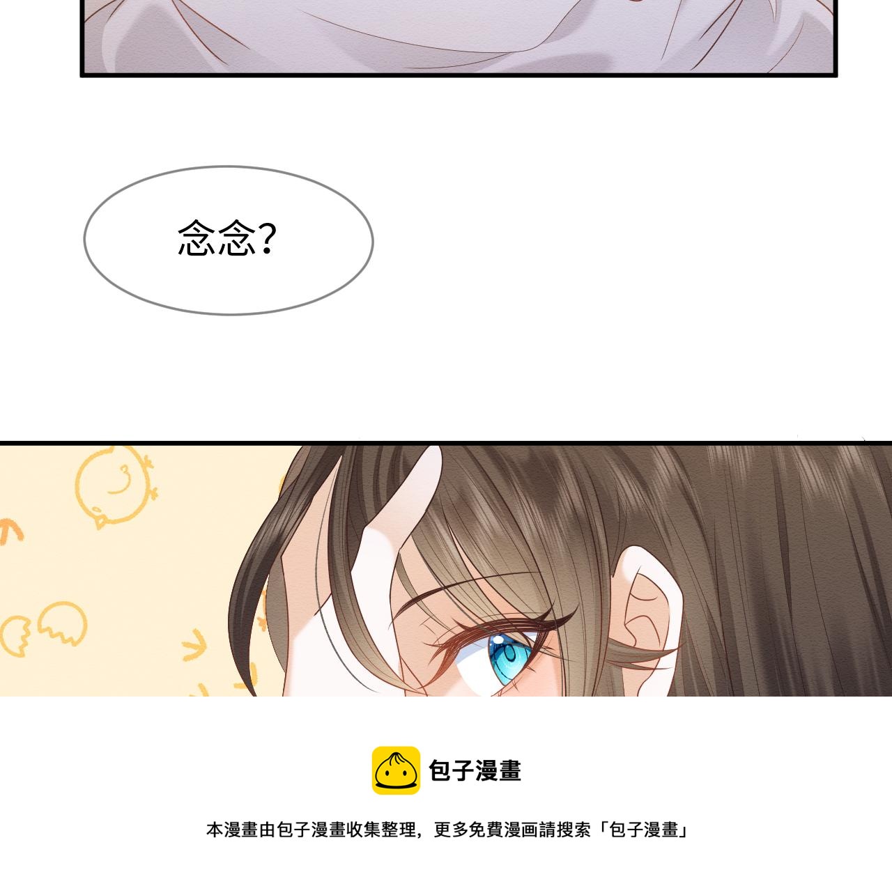 第28话 崽崽耍心机49