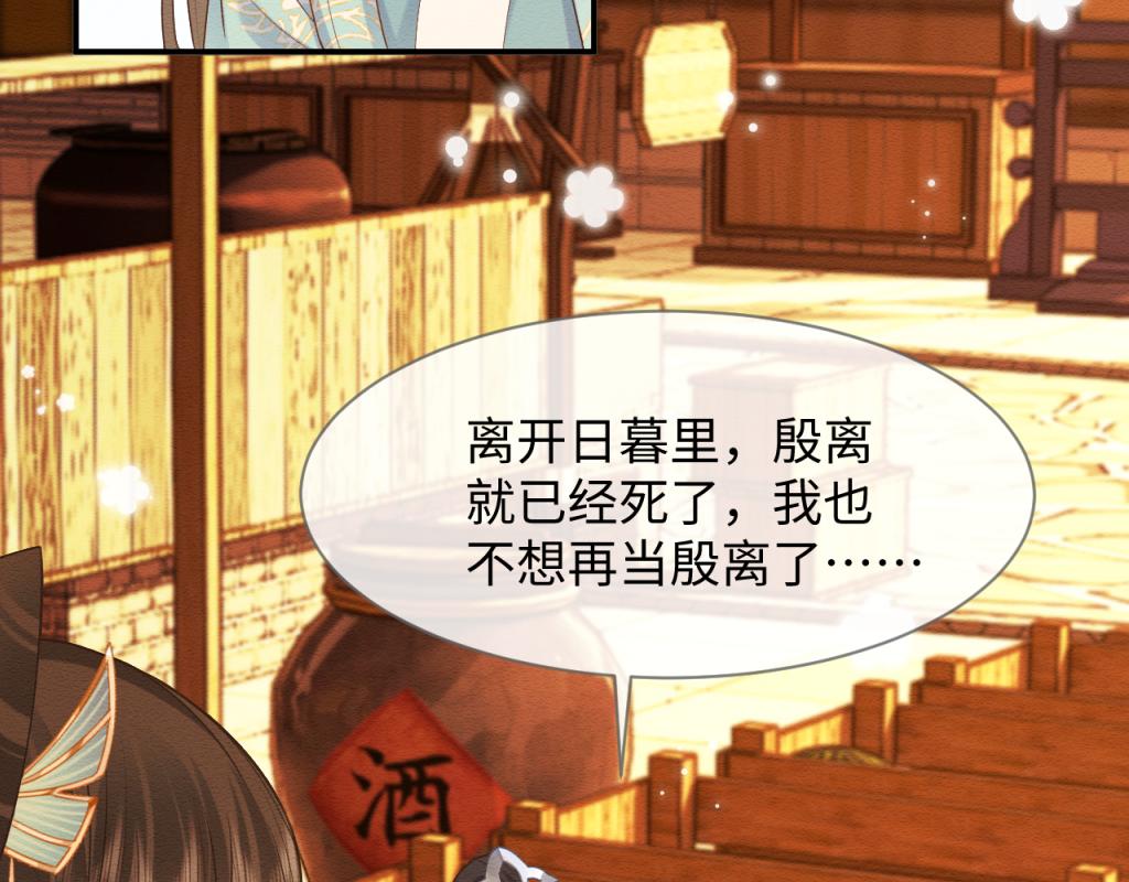 第13话 有人想要抢姐姐？！17