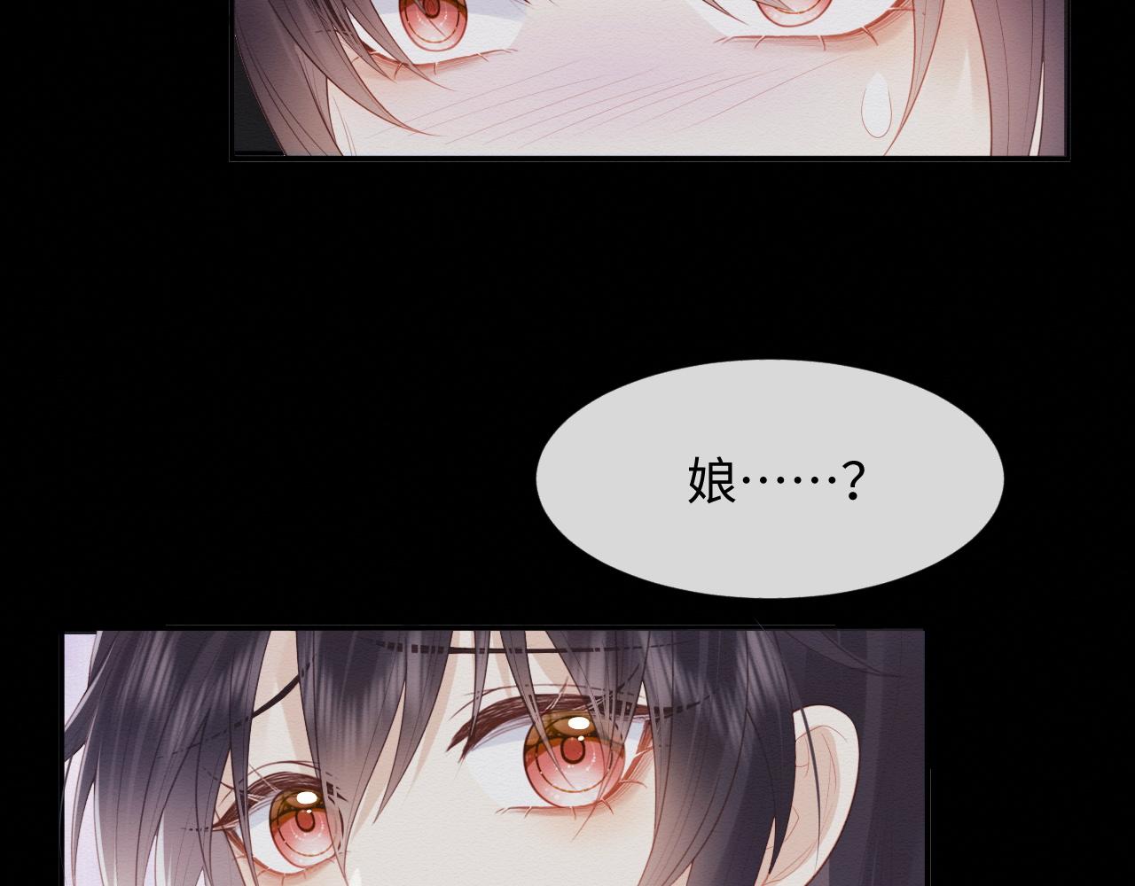 第3话 崽崽做噩梦了75