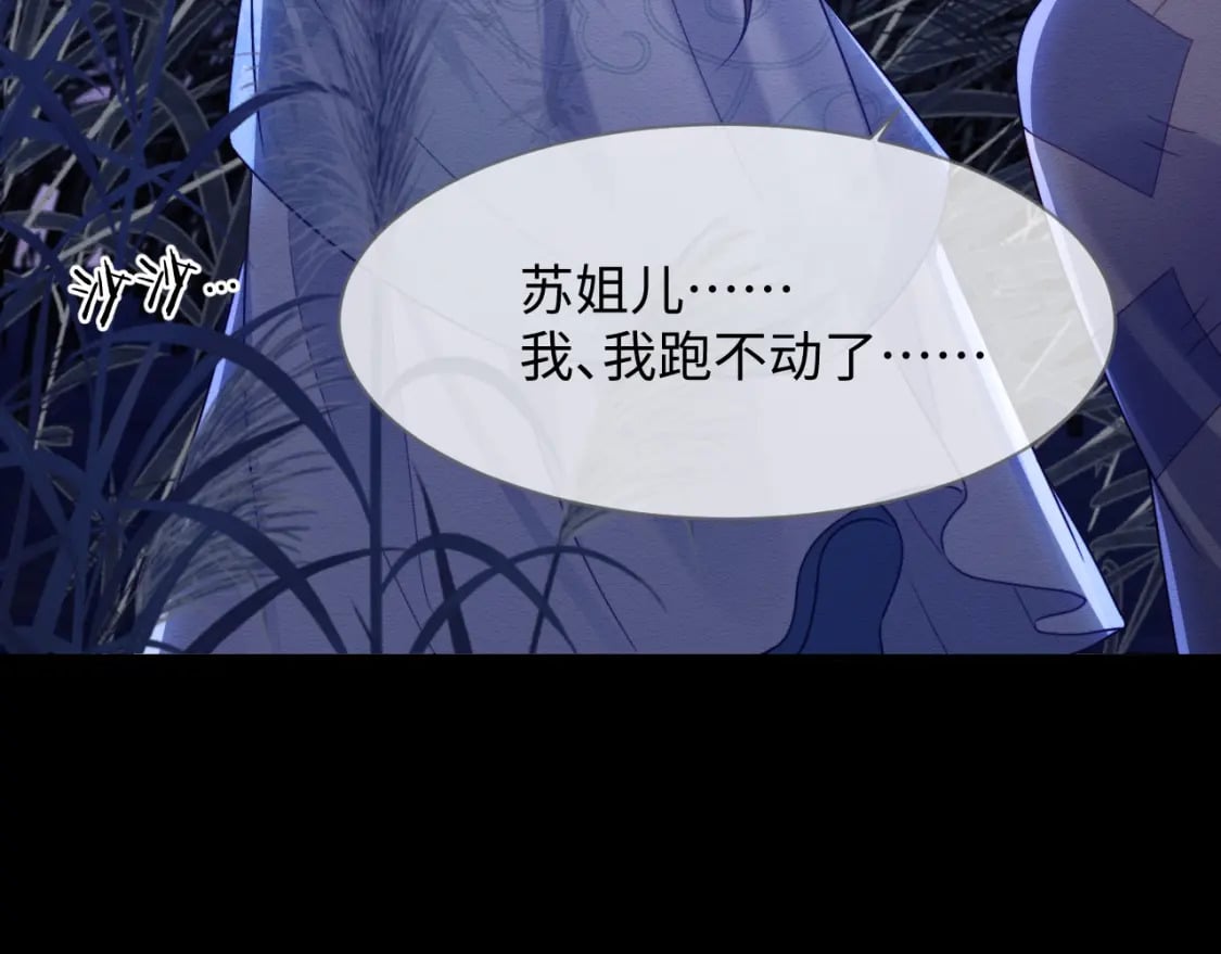 第42话 真相水落石出34