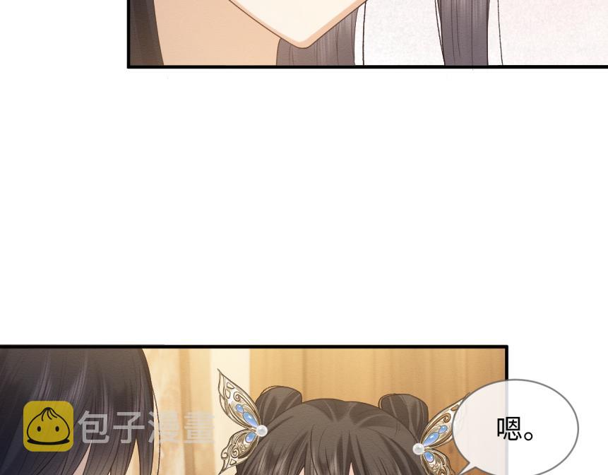 第19话 伤害她的人绝不放过！59