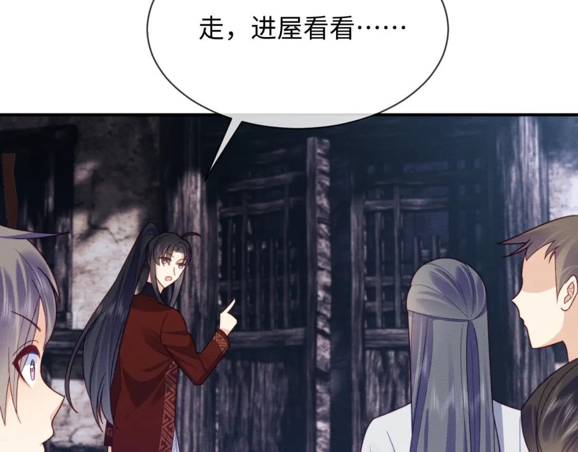 第41话 垂死挣扎！8