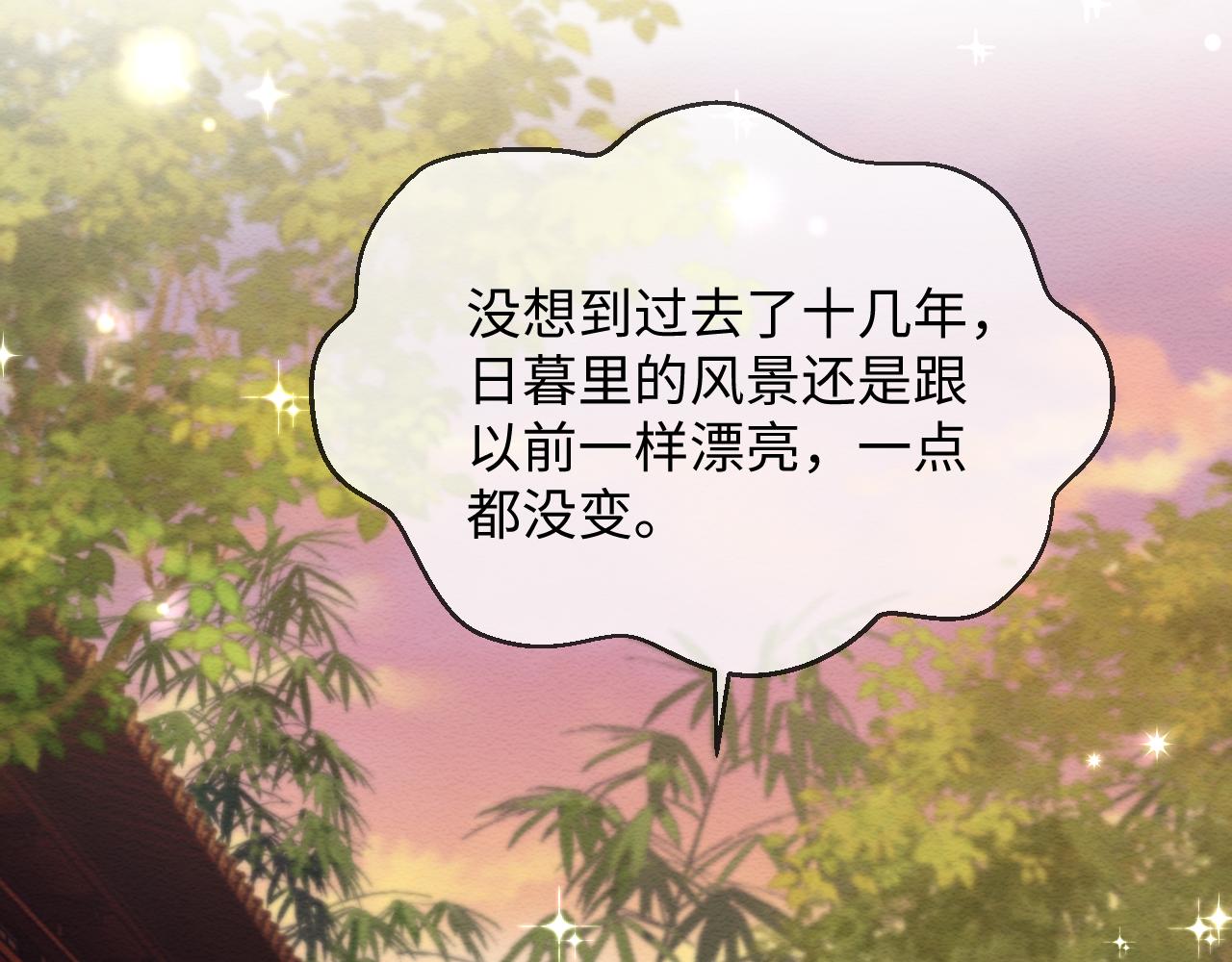 第22话 崽崽撒娇~36