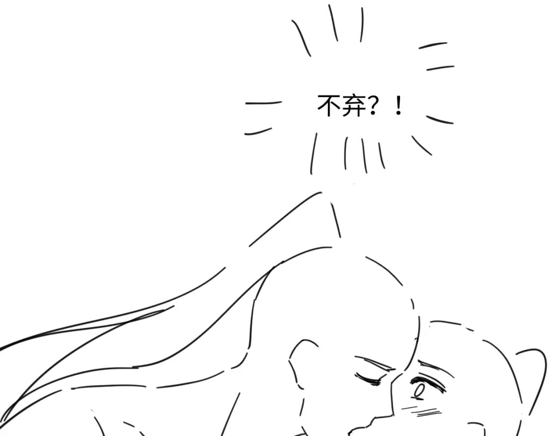 第51话 你对力量一无所知83