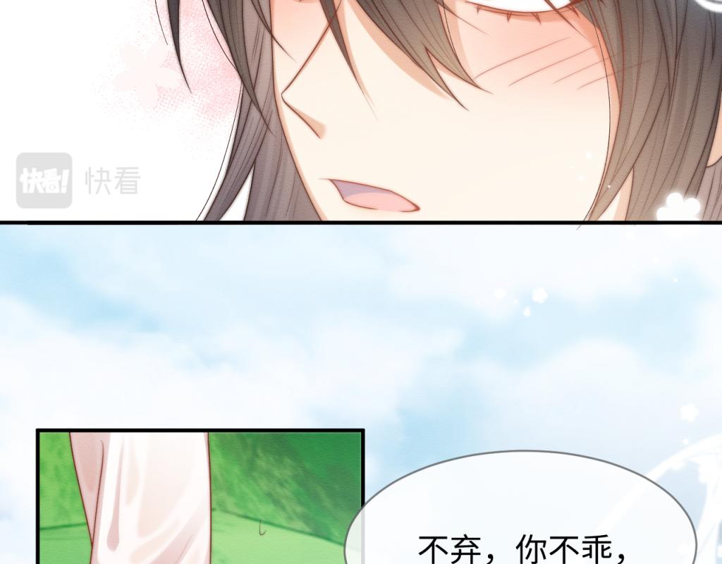 第17话 心思不简单14