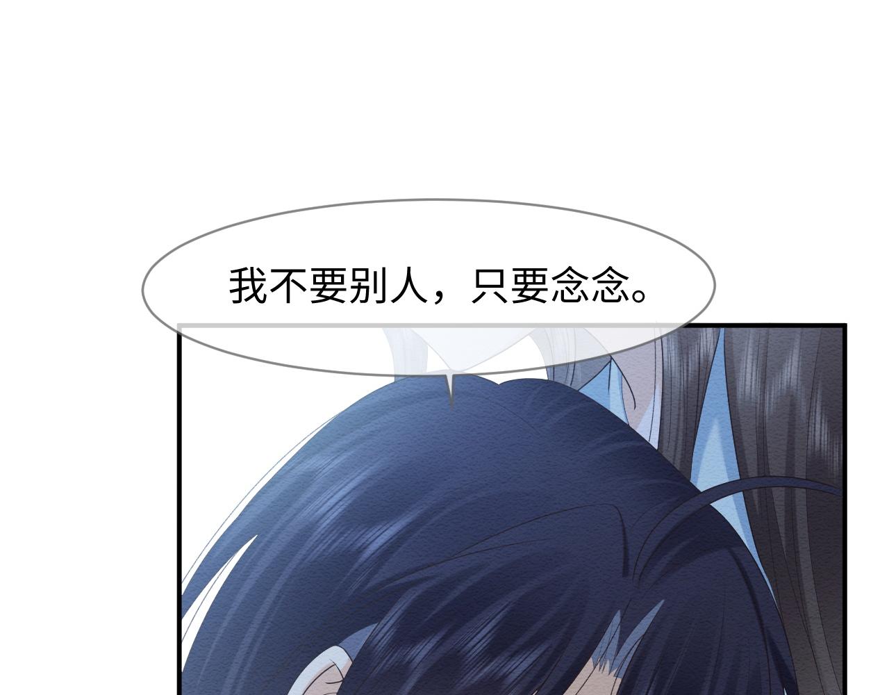 第12话 崽崽假死？27