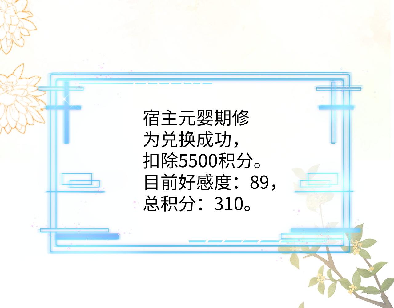 第12话 崽崽假死？35