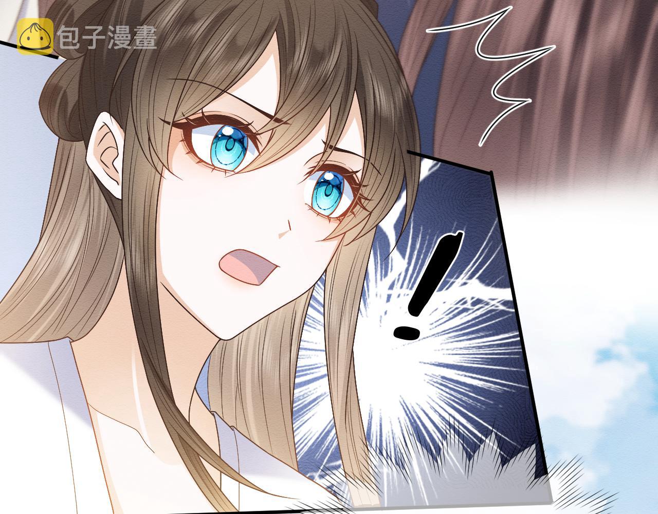 第24话 崽崽的独占欲8