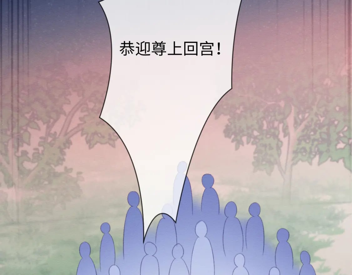 第46话 被迫分开？51