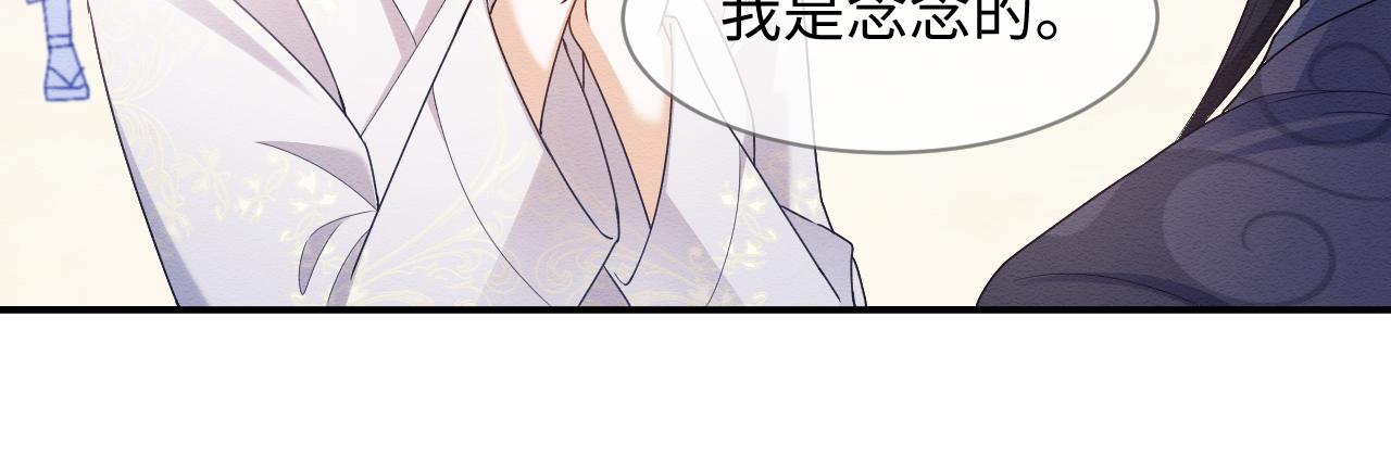 第23话 在我心中你最美38