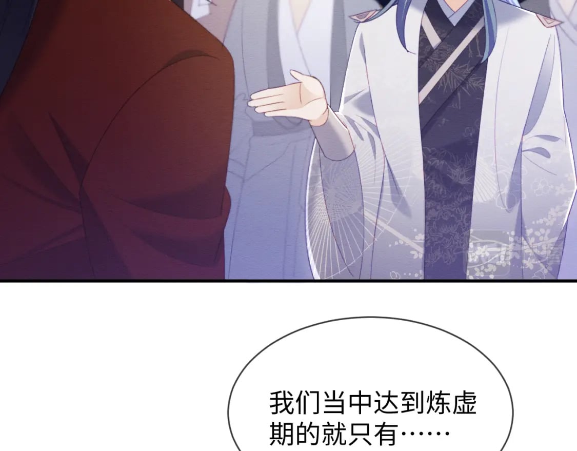 第41话 垂死挣扎！79