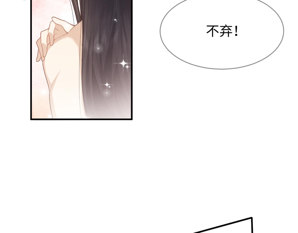 第16话 崽崽长大了20